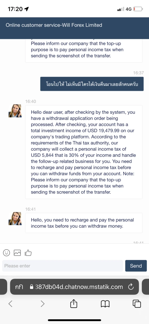 एक्सपोज़र