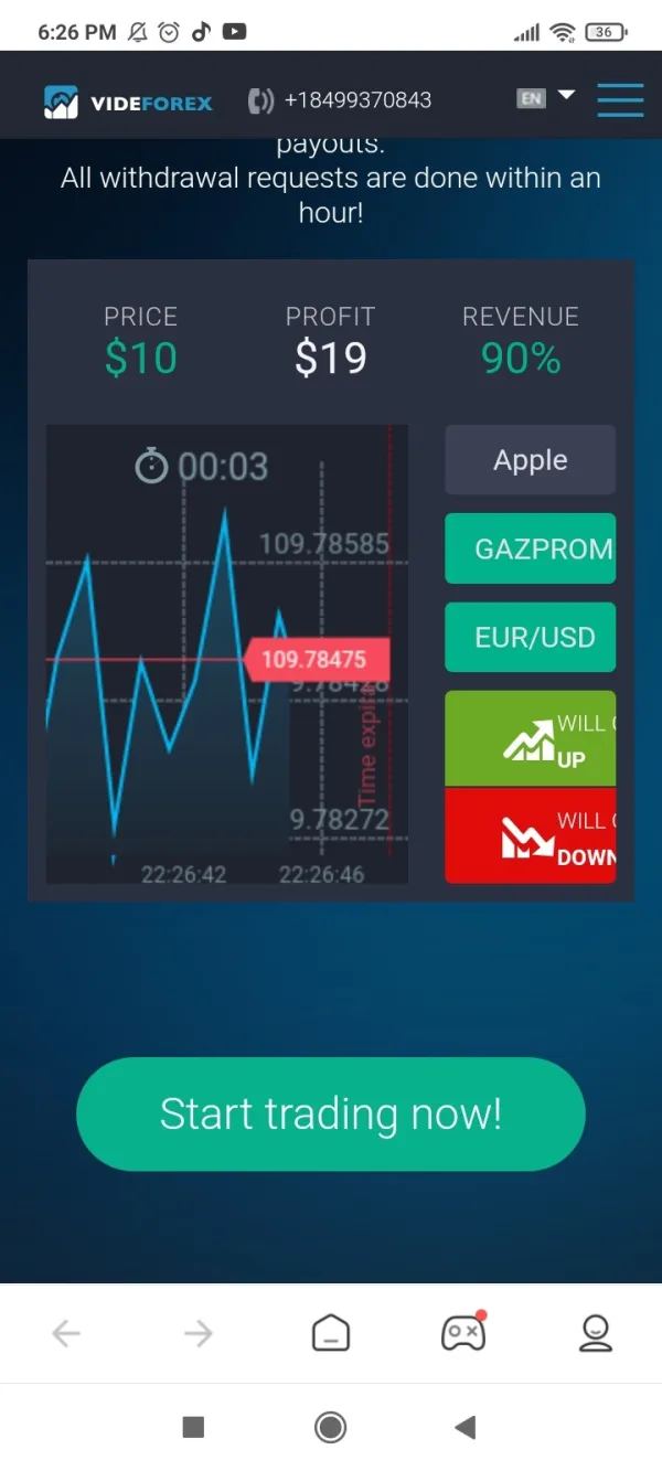 एक्सपोज़र