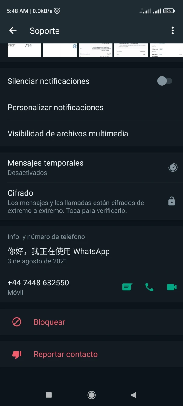 एक्सपोज़र