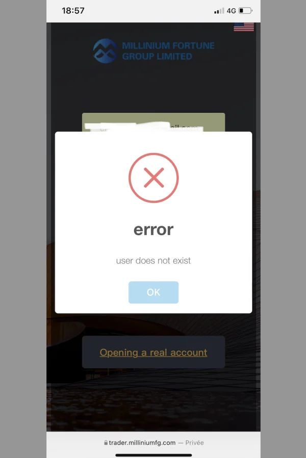 การเปิดเผย