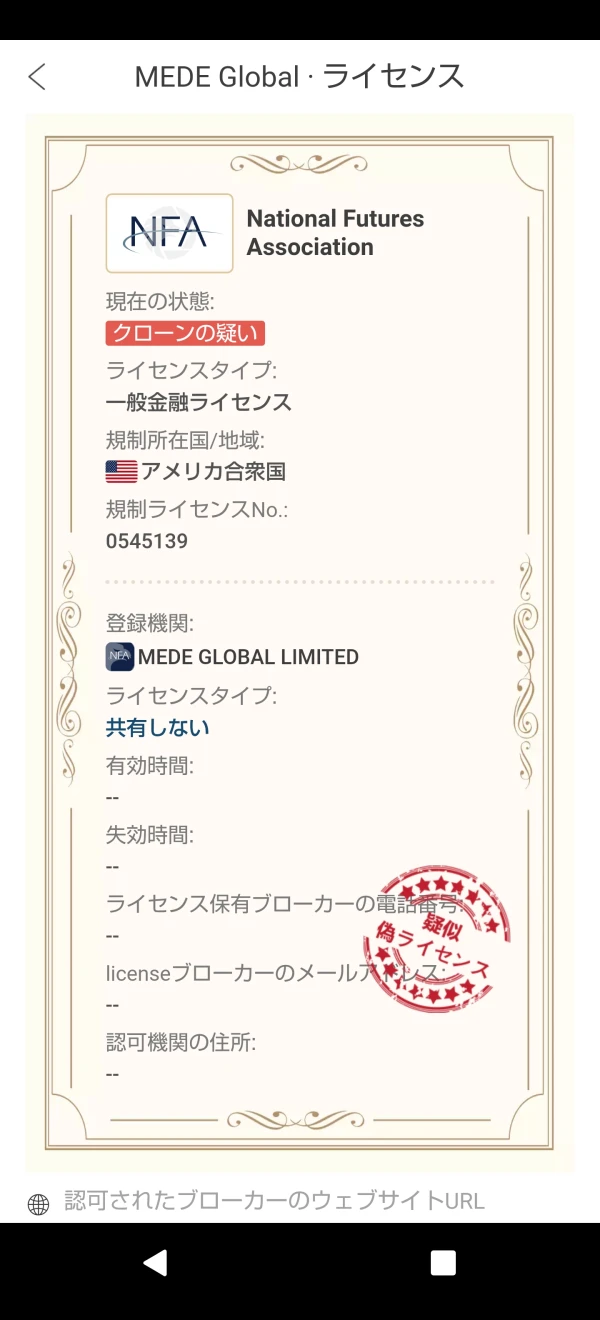 एक्सपोज़र