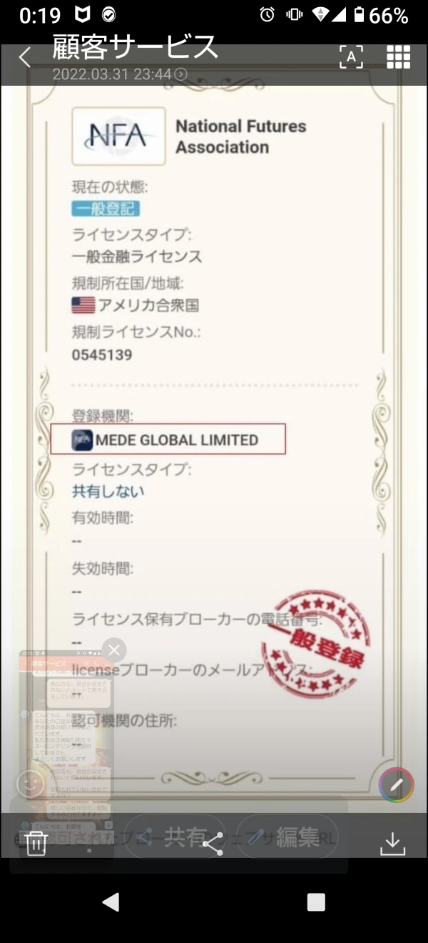 एक्सपोज़र