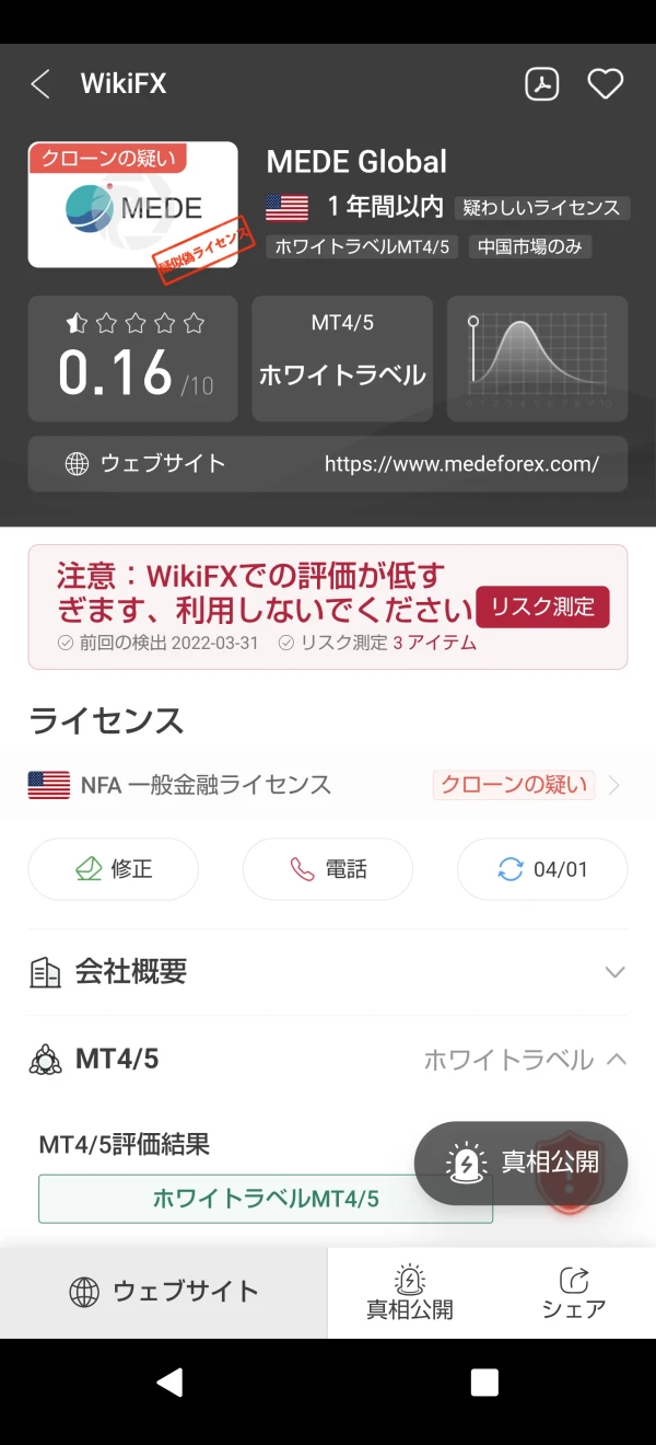 एक्सपोज़र