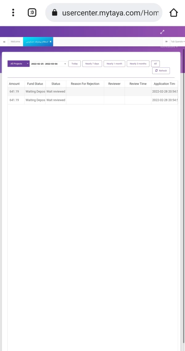 एक्सपोज़र