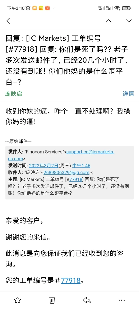 एक्सपोज़र