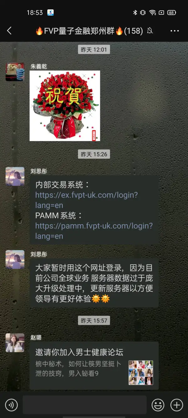 การเปิดเผย