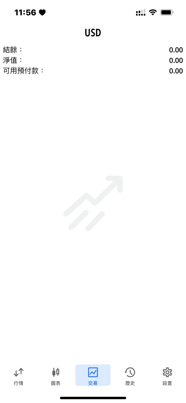 การเปิดเผย