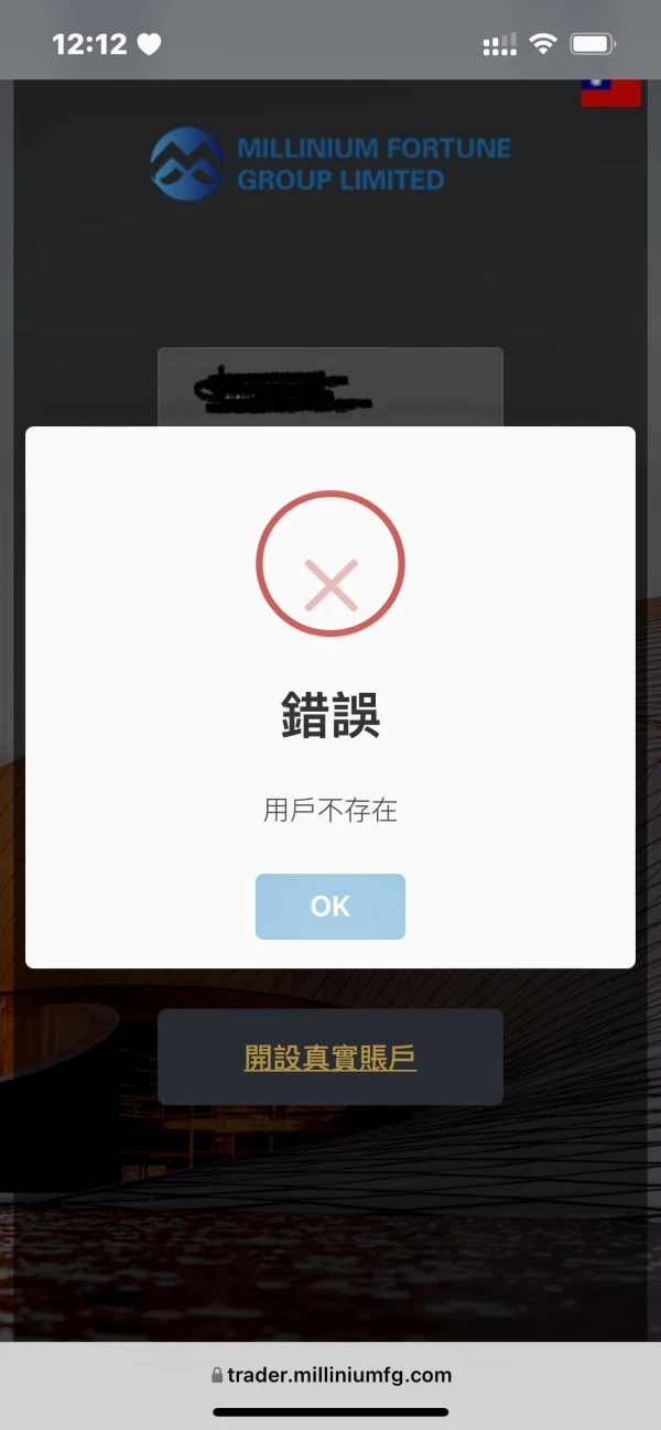 การเปิดเผย
