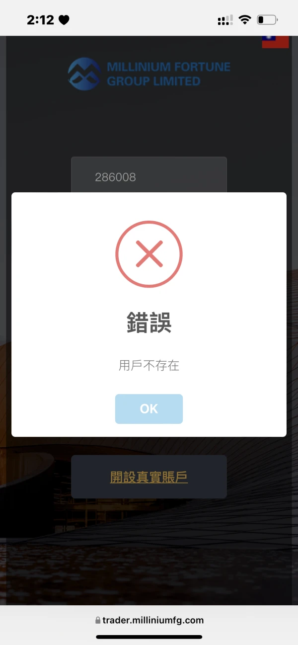 การเปิดเผย