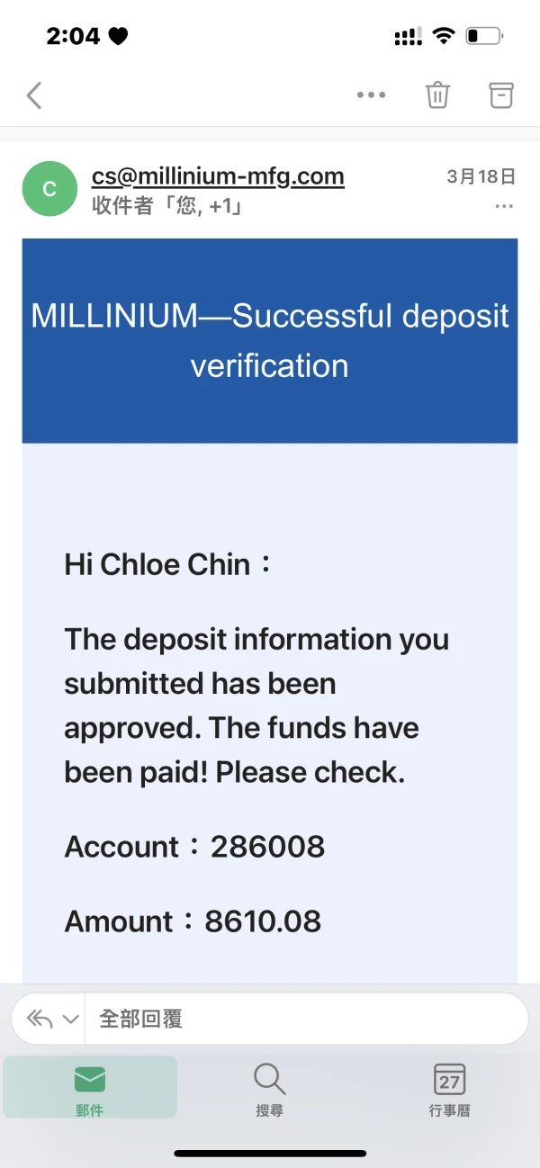 การเปิดเผย