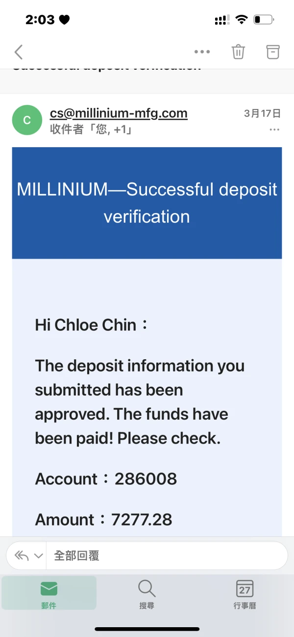 การเปิดเผย