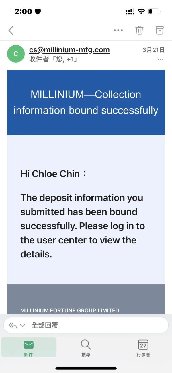 การเปิดเผย