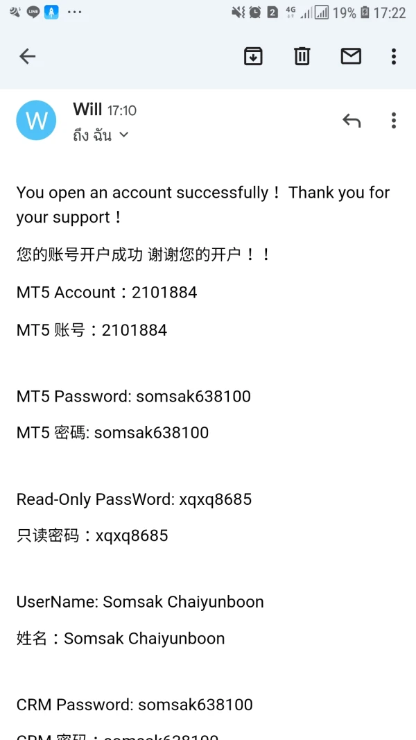 एक्सपोज़र