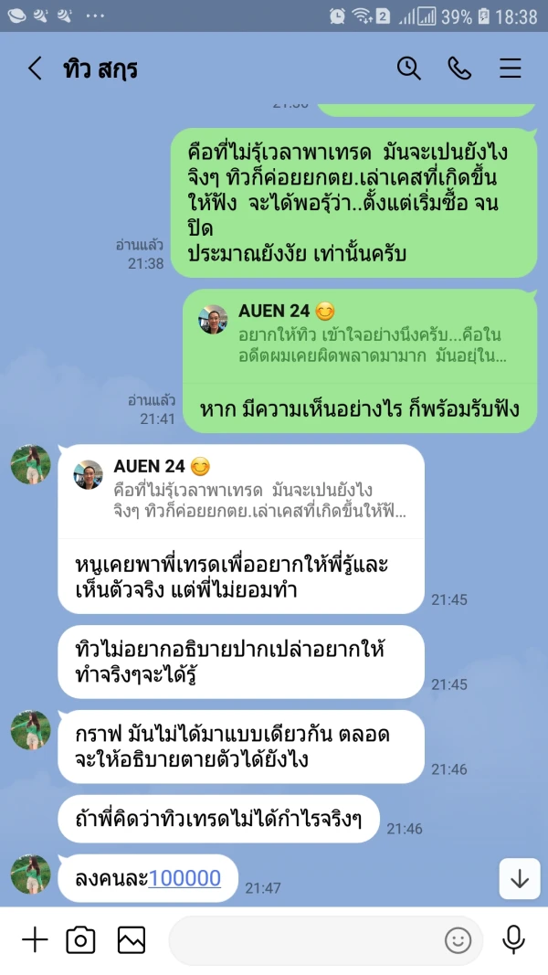 एक्सपोज़र