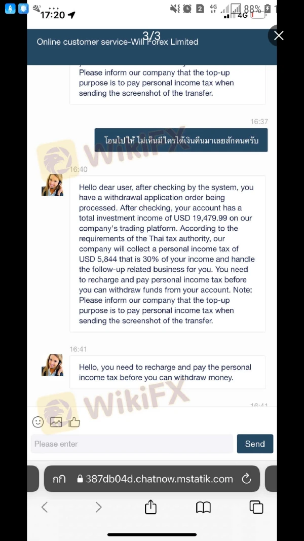 एक्सपोज़र