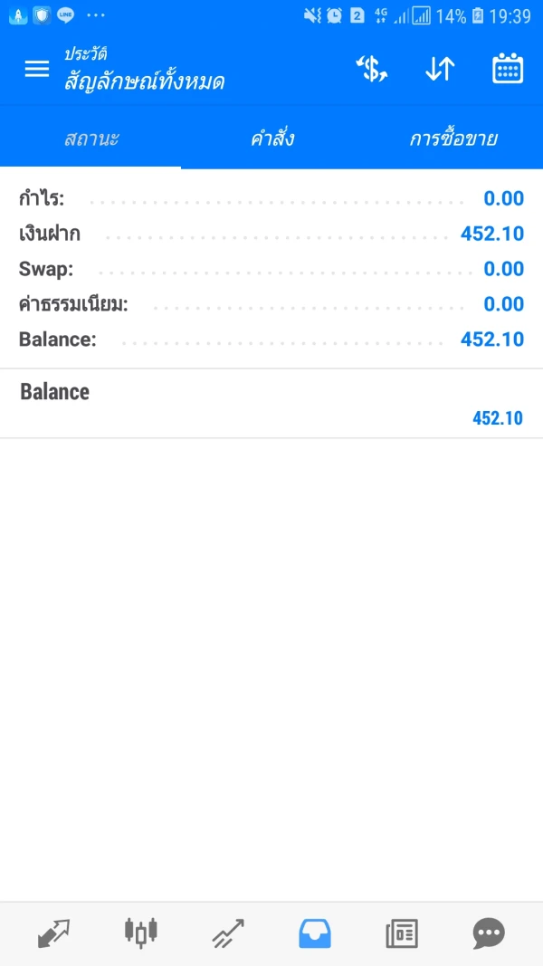 एक्सपोज़र