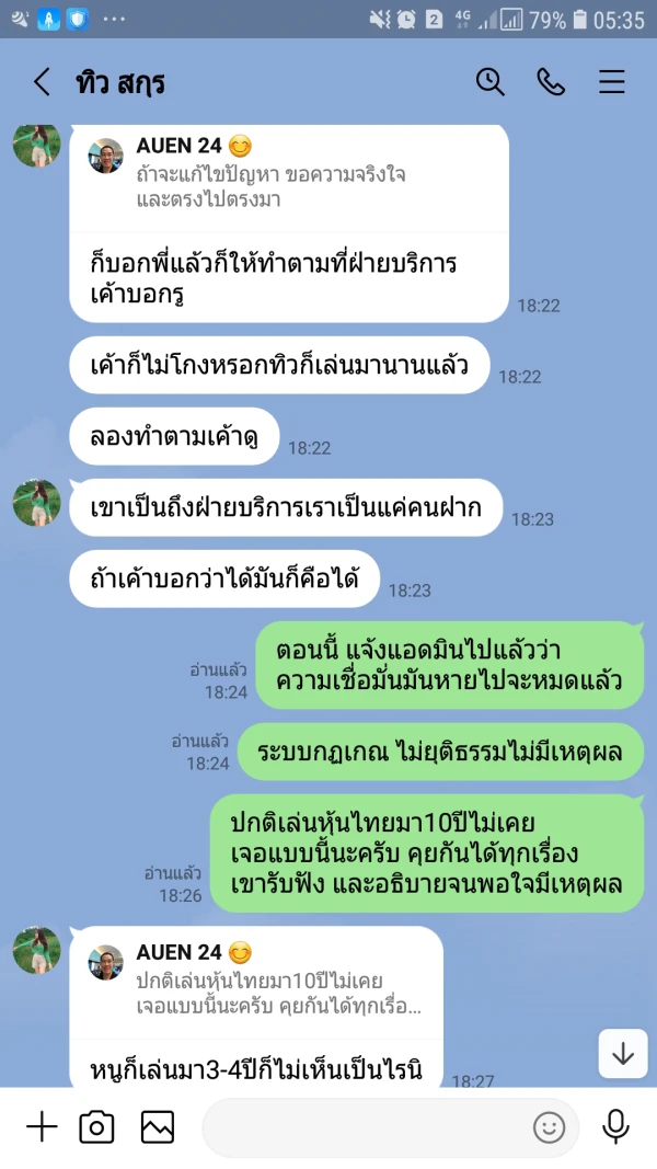 एक्सपोज़र