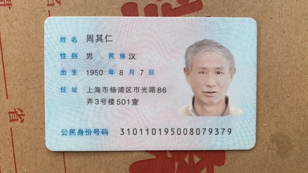 एक्सपोज़र