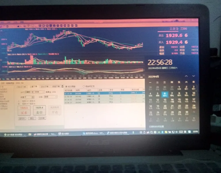 การเปิดเผย