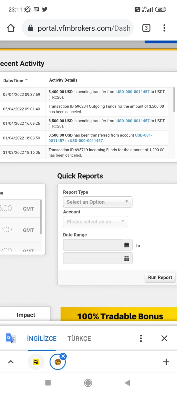 एक्सपोज़र