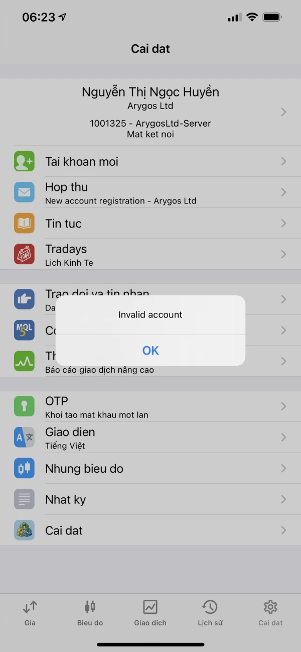 การเปิดเผย