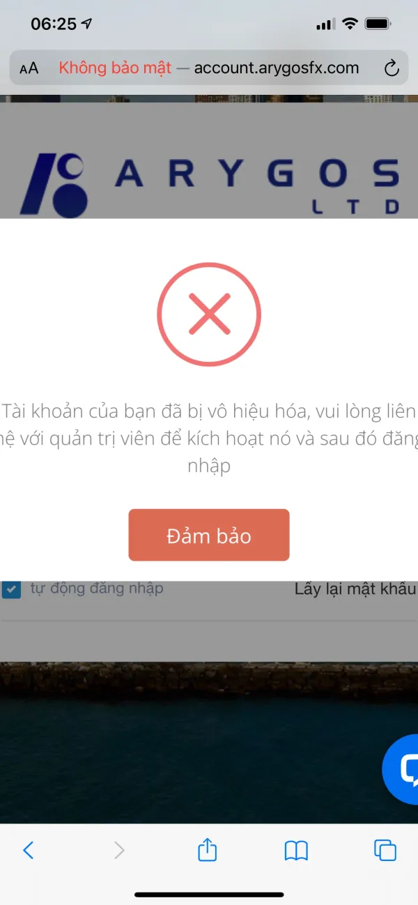 การเปิดเผย