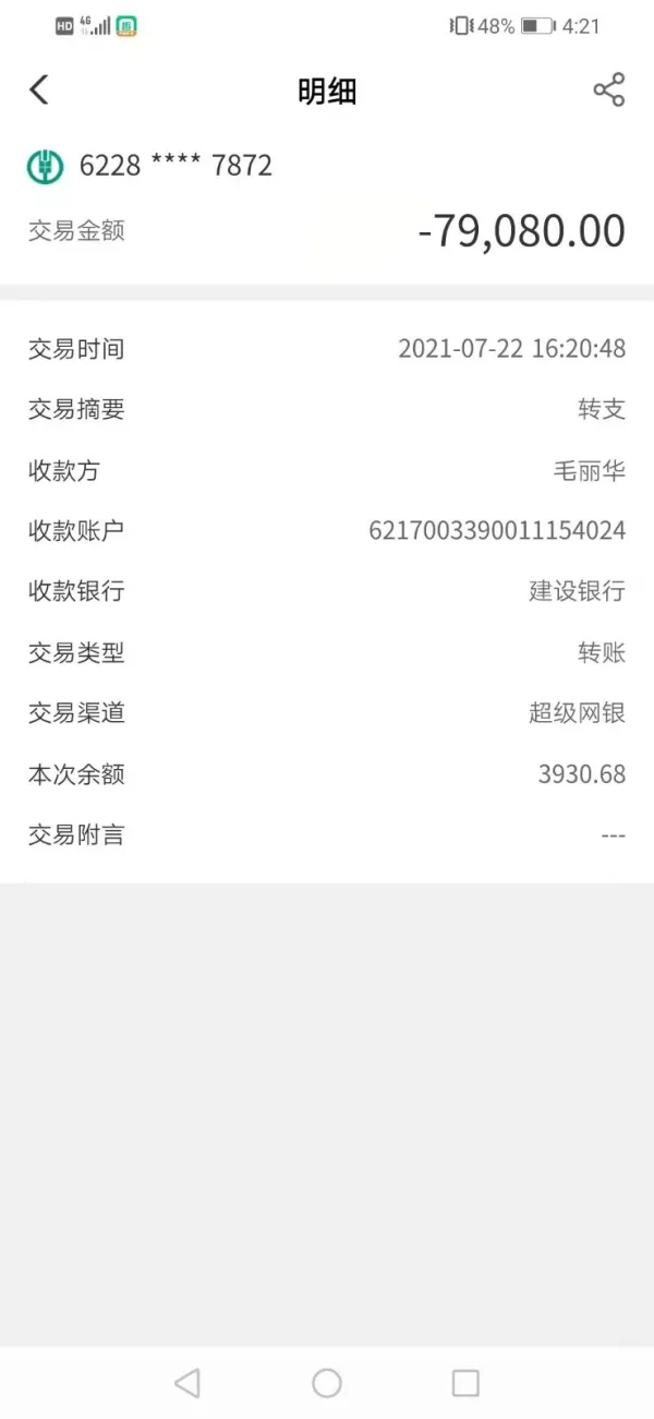 एक्सपोज़र