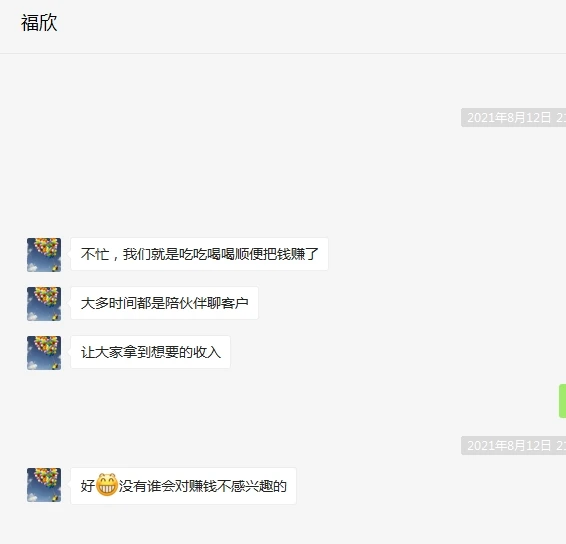 एक्सपोज़र