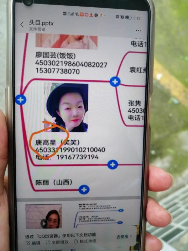 एक्सपोज़र