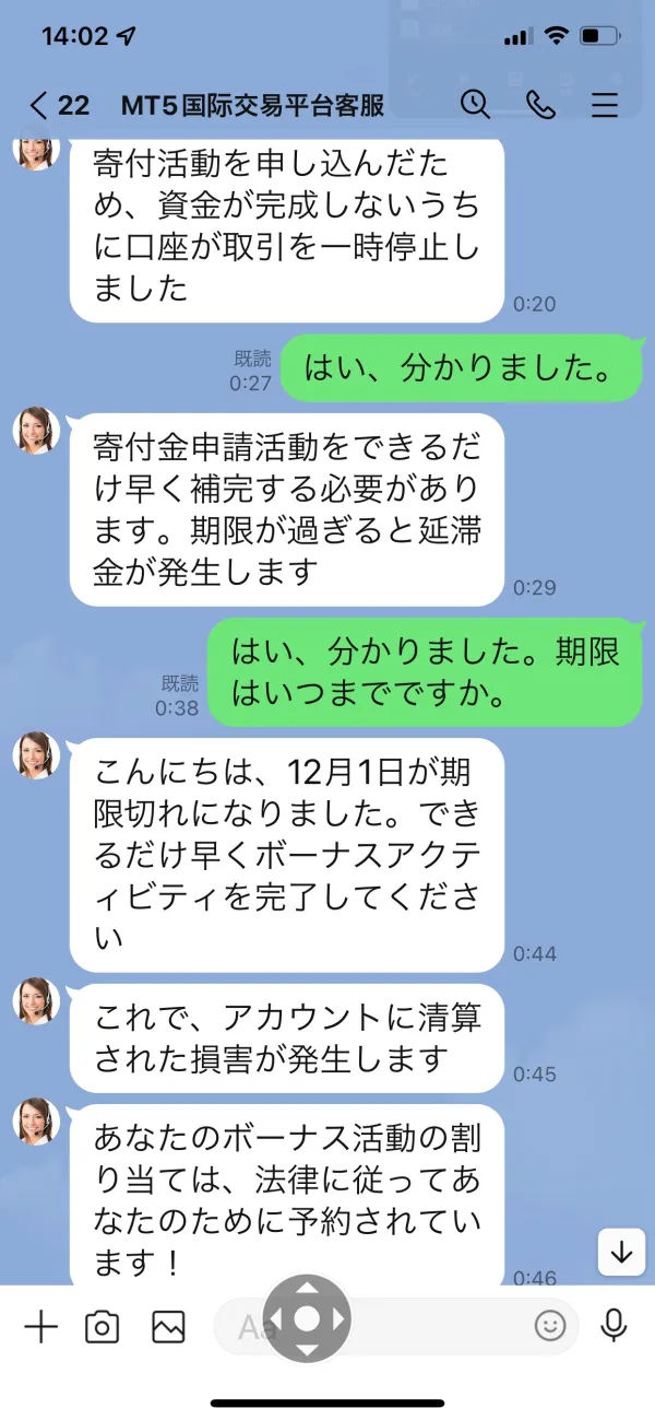 एक्सपोज़र