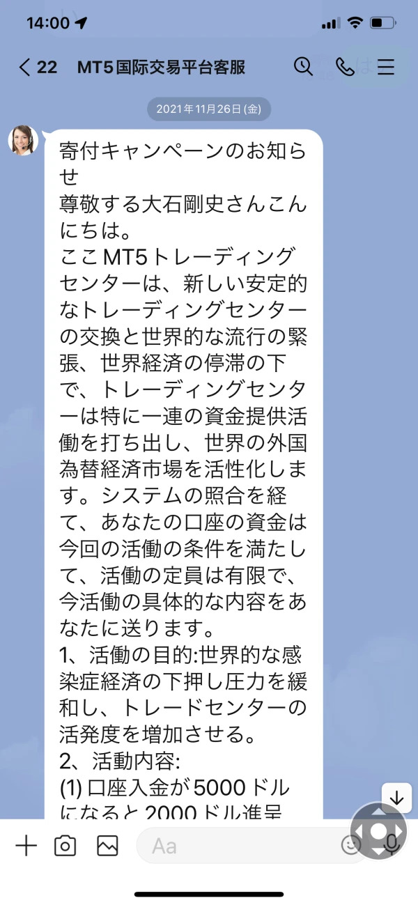 एक्सपोज़र