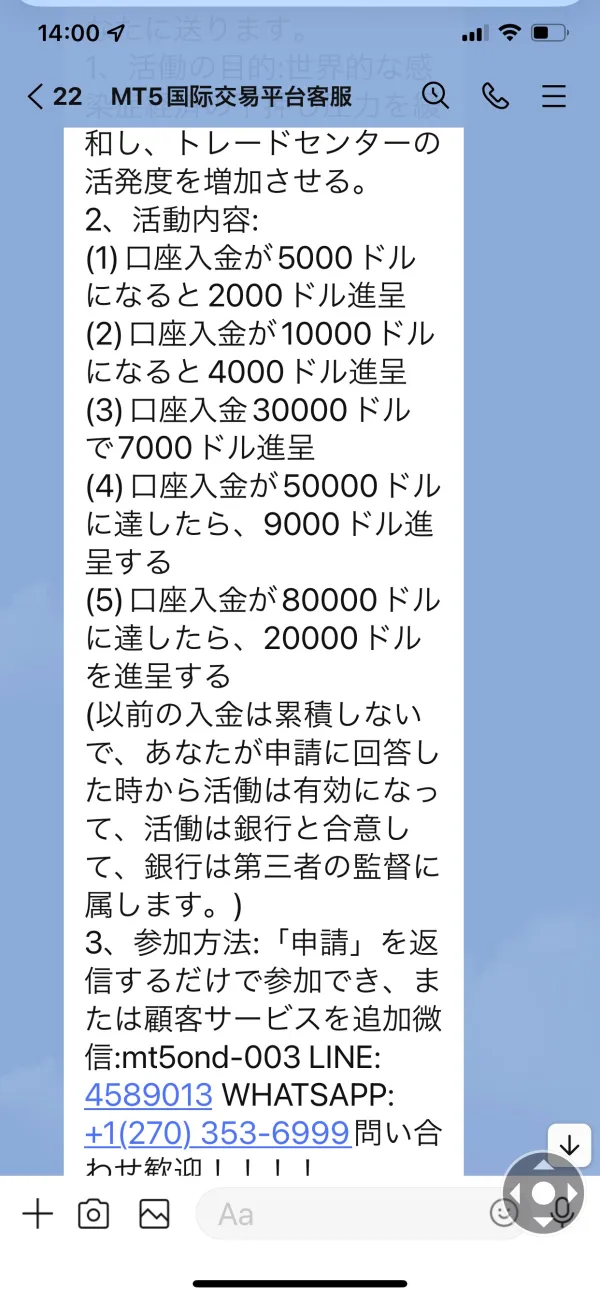 एक्सपोज़र