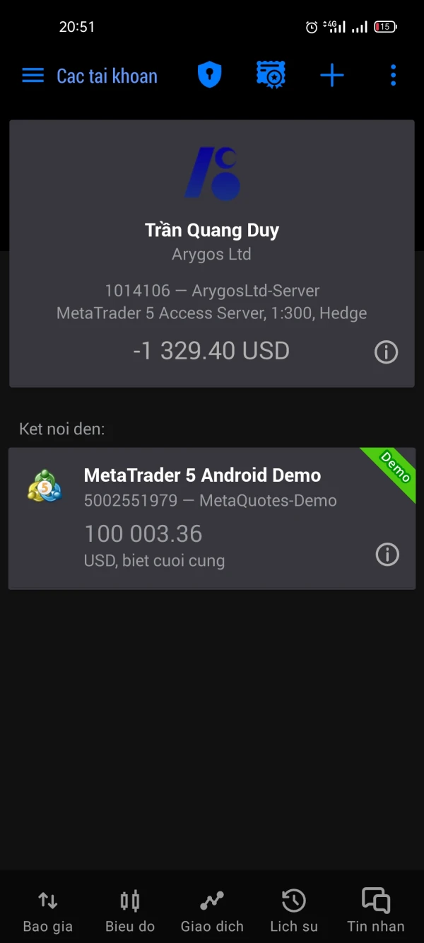 การเปิดเผย