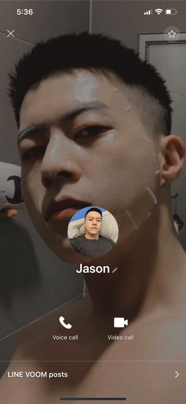 การเปิดเผย