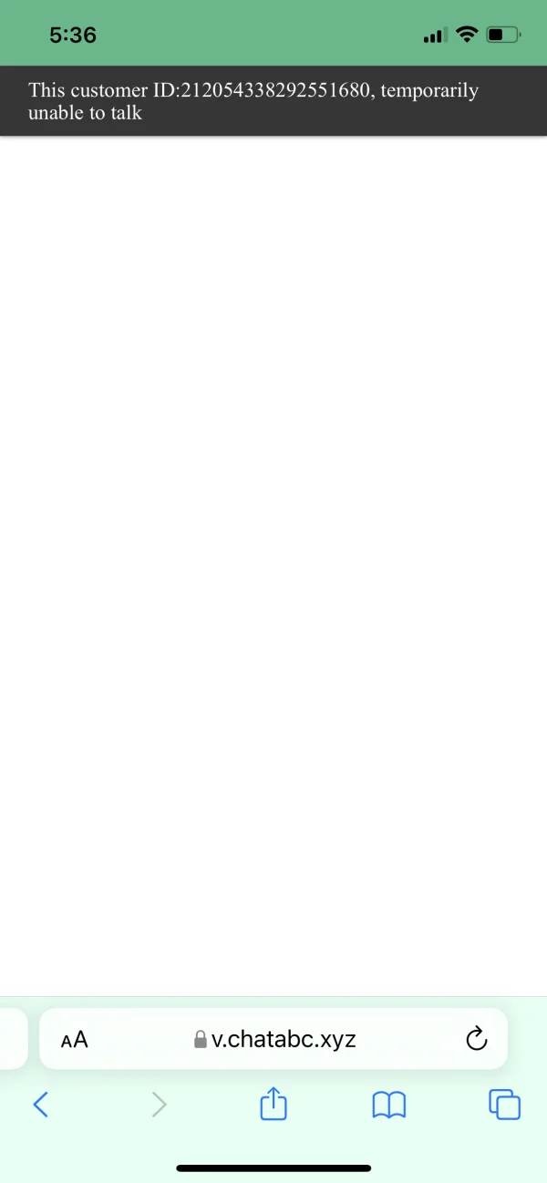 การเปิดเผย