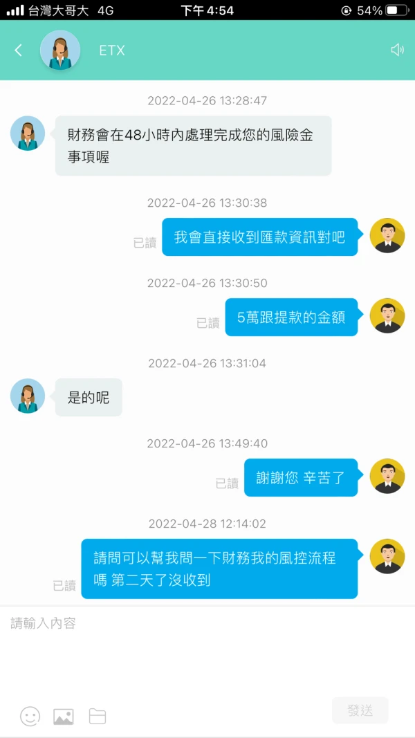 एक्सपोज़र