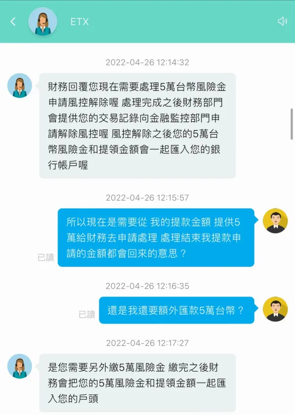 एक्सपोज़र