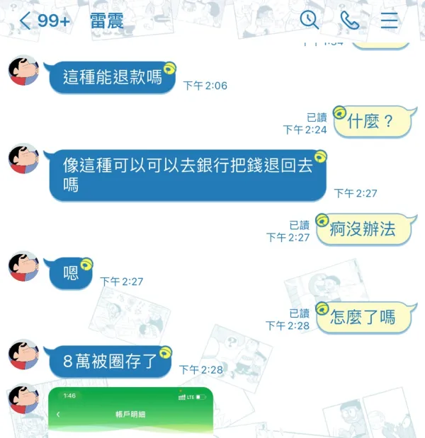 एक्सपोज़र