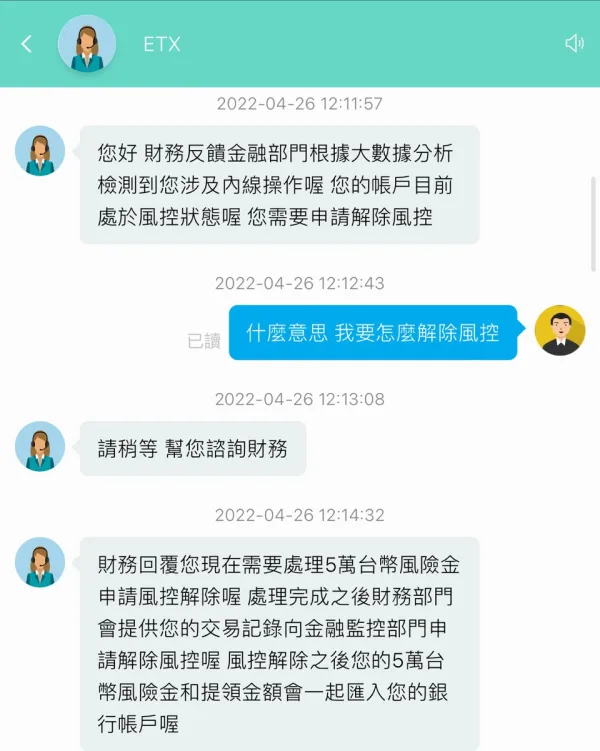 एक्सपोज़र