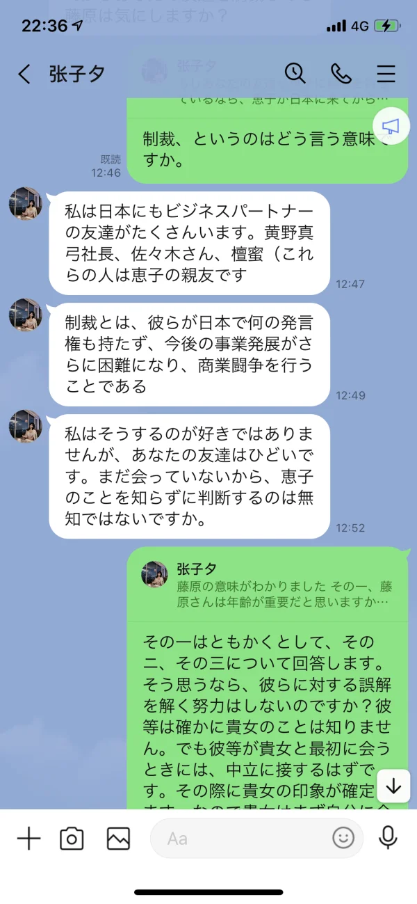 एक्सपोज़र