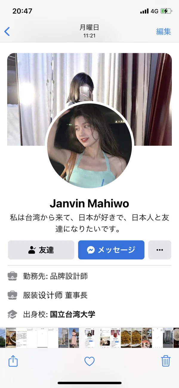 एक्सपोज़र