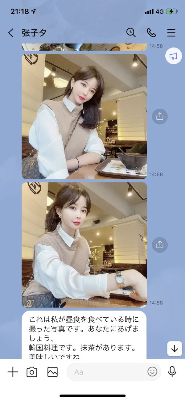 एक्सपोज़र