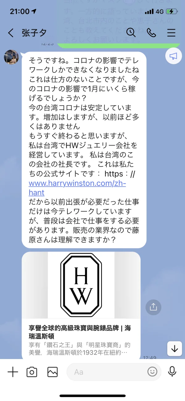 एक्सपोज़र