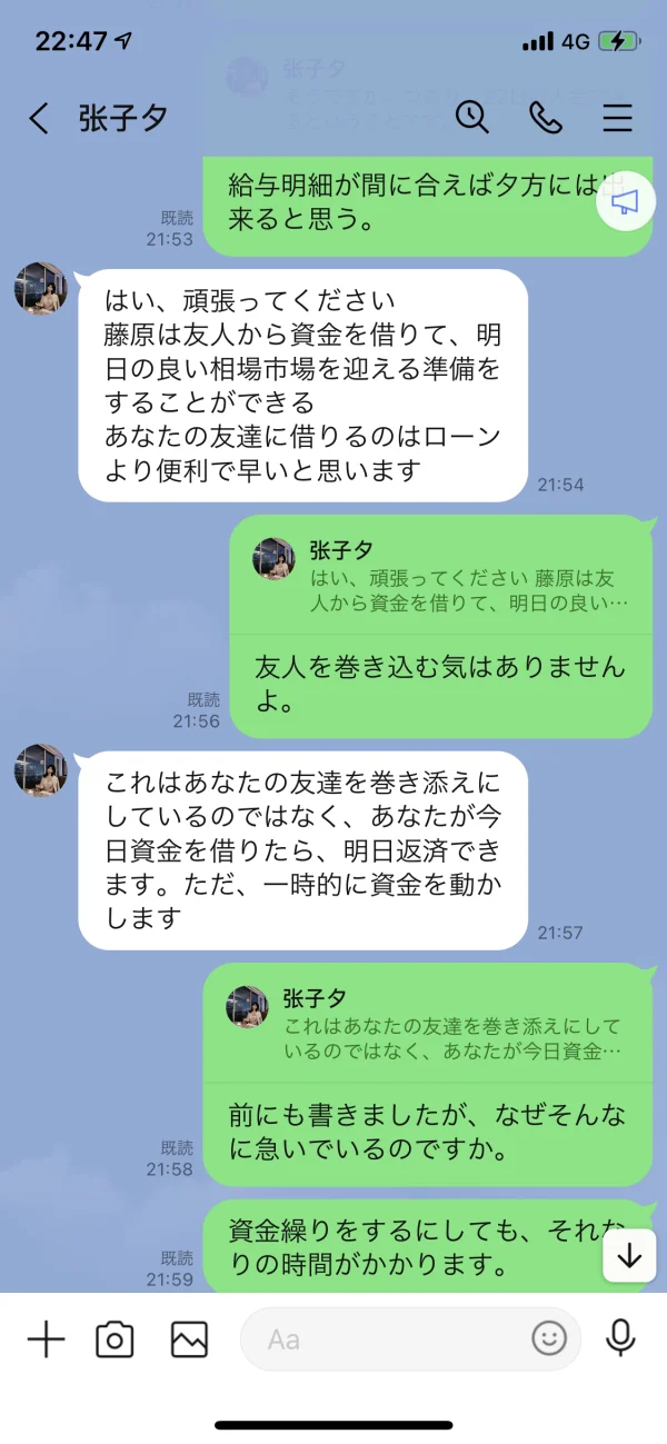 एक्सपोज़र