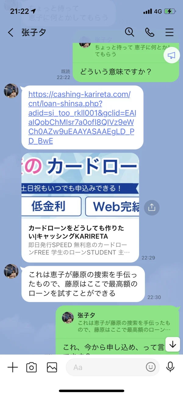 एक्सपोज़र