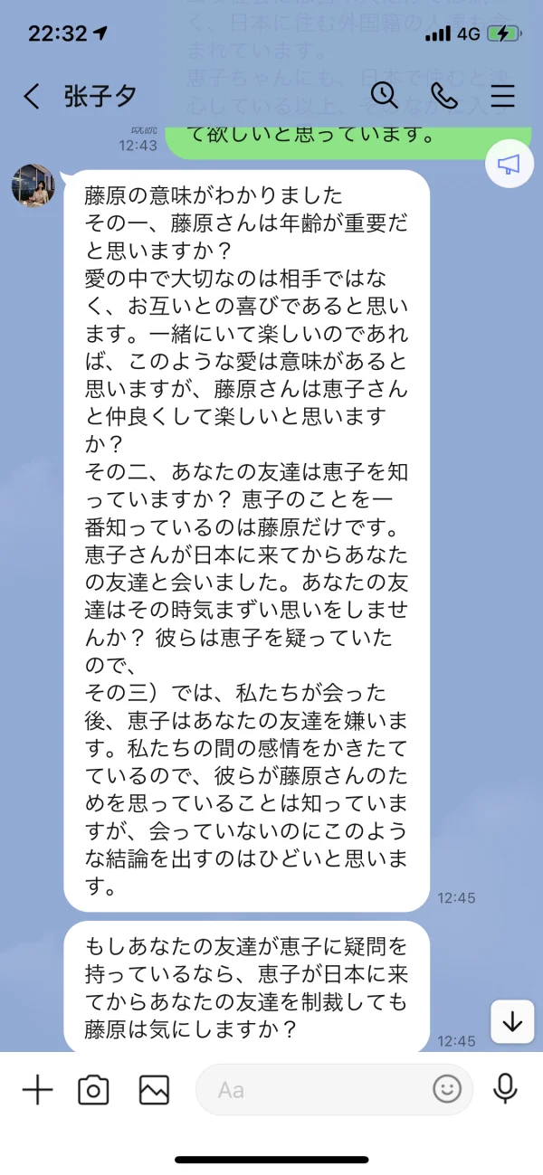 एक्सपोज़र