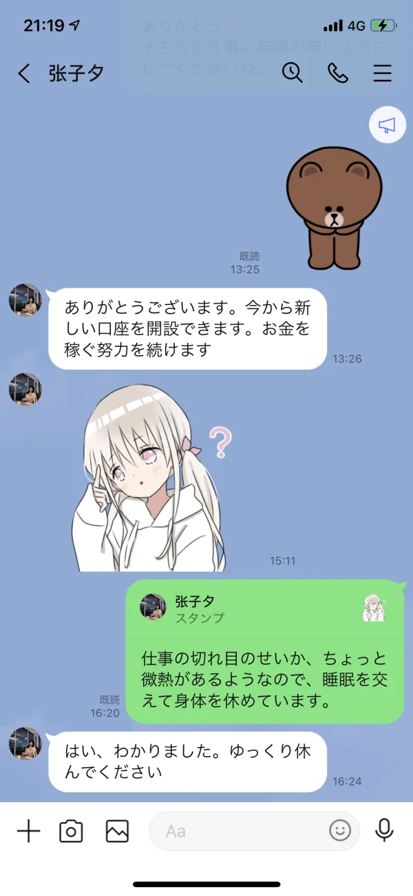 एक्सपोज़र