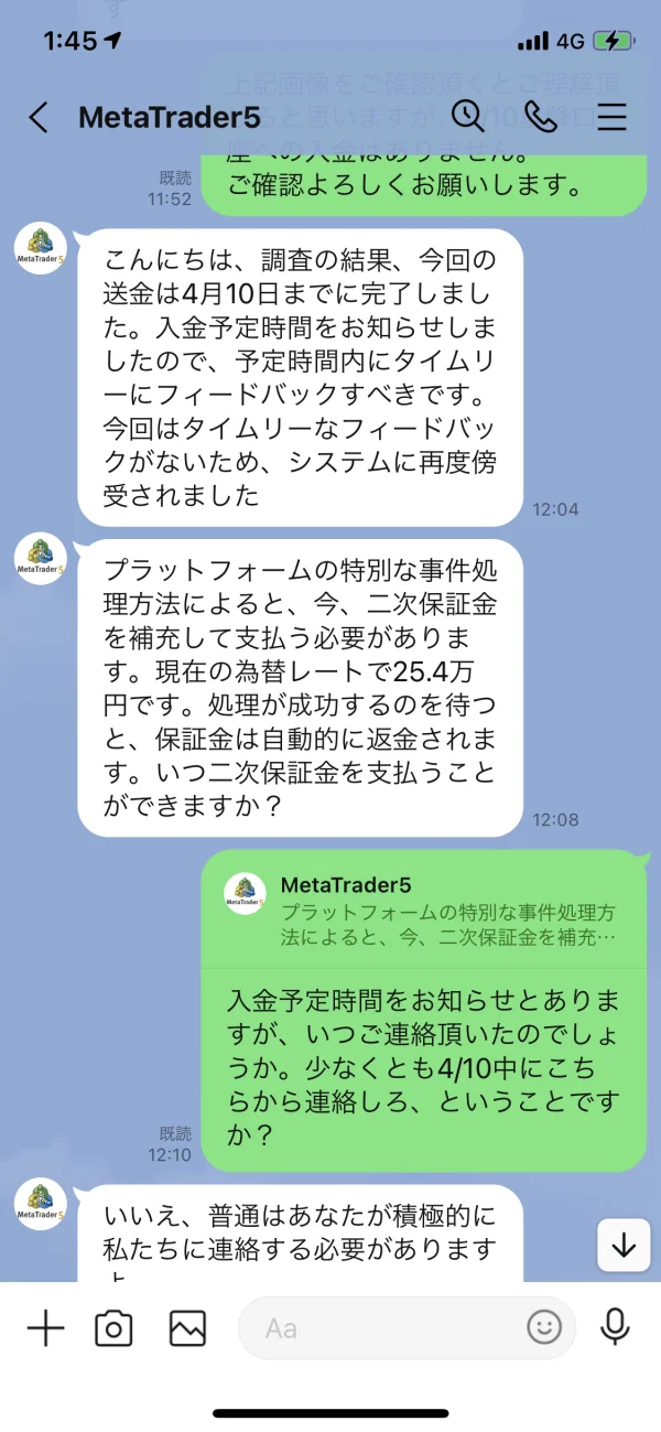 爆料