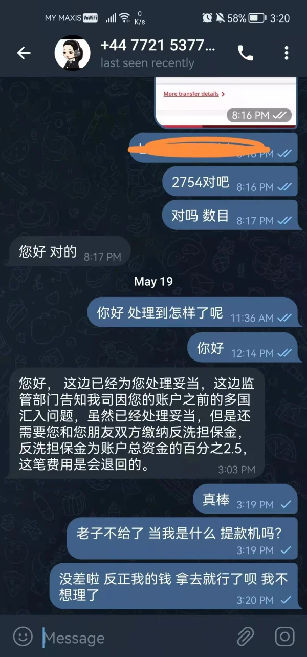 एक्सपोज़र