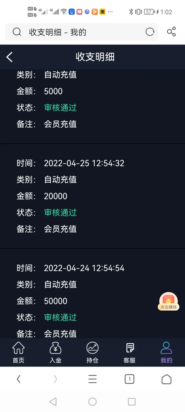 การเปิดเผย